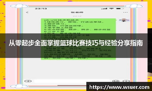 NG28南宫